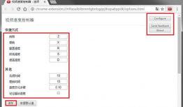 网页视频加速插件,高效观看体验的秘密武器
